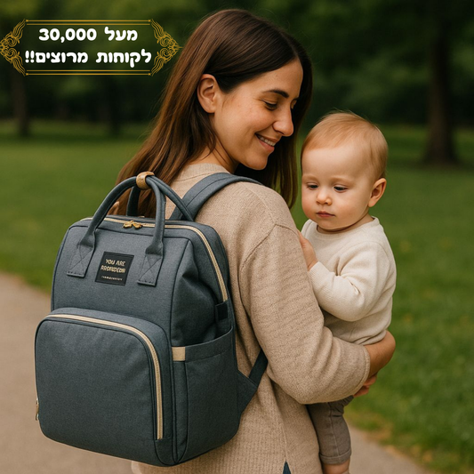 התיק של אמא מבית - Snuggle